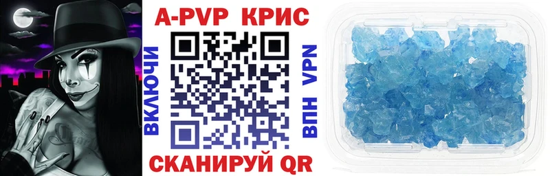 Alpha PVP СК  Химки 