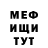 Amphetamine Розовый onixenergy