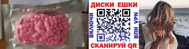 ЭКСТАЗИ 250 мг  blacksprut маркетплейс  Химки  где найти  