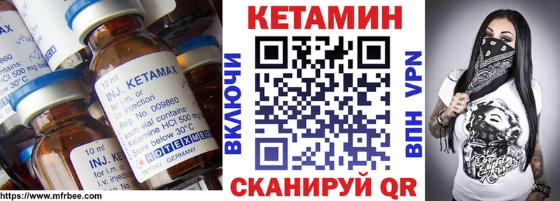 КЕТАМИН ketamine  площадка телеграм  Химки 