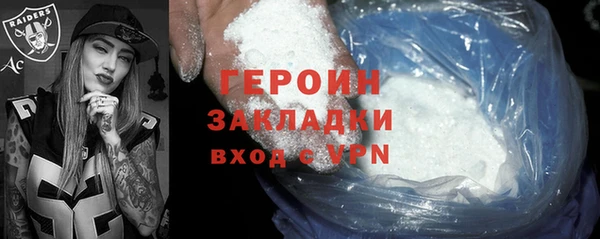 бутик Белоозёрский