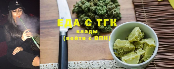 бутик Белоозёрский