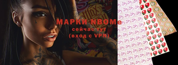 ALPHA PVP Беломорск