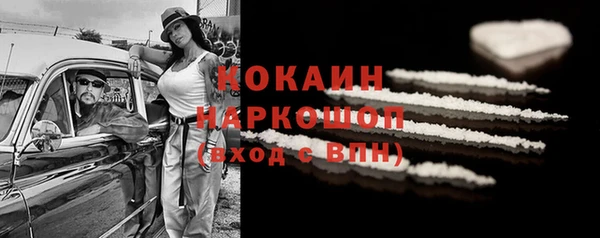 синтетический гашиш Белокуриха