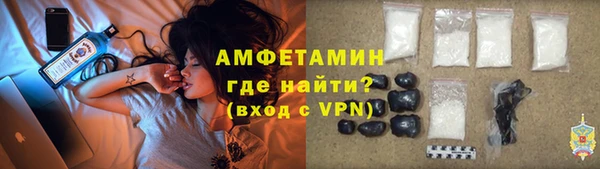 ALPHA PVP Беломорск