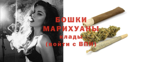 синтетический гашиш Белокуриха