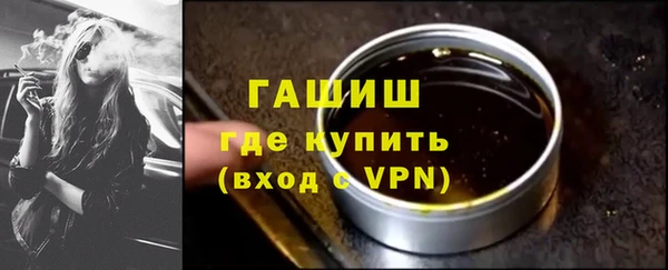 бутик Белоозёрский