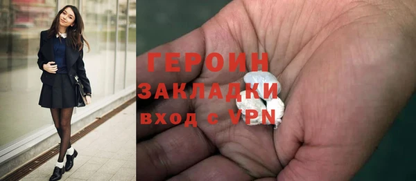 синтетический гашиш Белокуриха