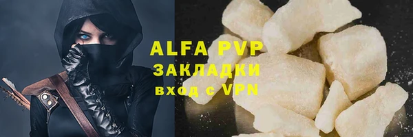 бутик Белоозёрский