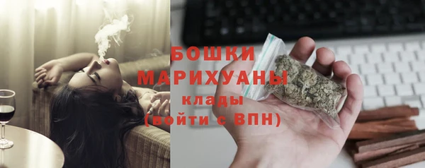 синтетический гашиш Белокуриха