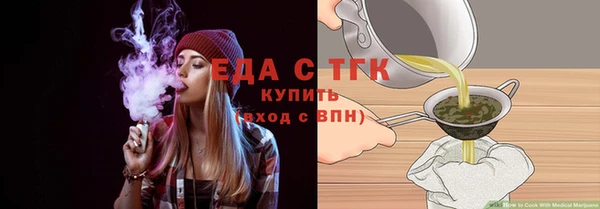 ALPHA PVP Беломорск