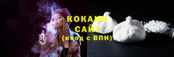 синтетический гашиш Белокуриха