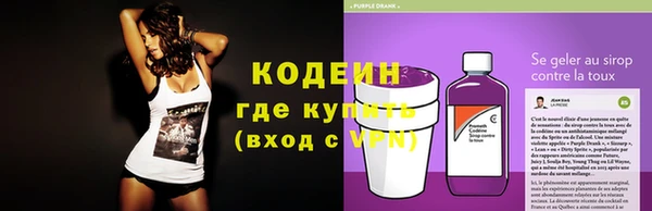 ALPHA PVP Беломорск