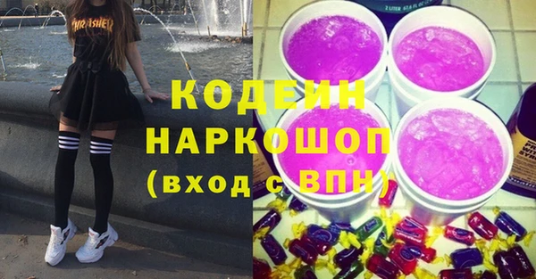 бутик Белоозёрский