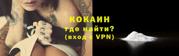 синтетический гашиш Белокуриха