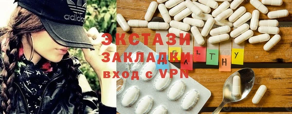 бутик Белоозёрский