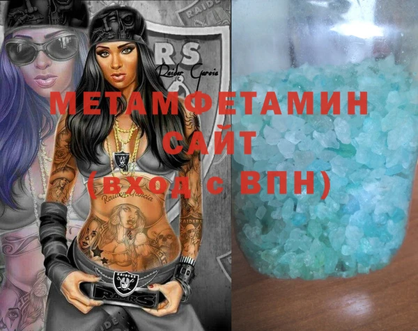 синтетический гашиш Белокуриха