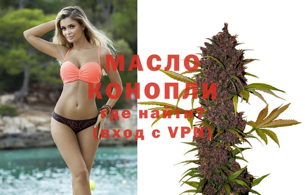 синтетический гашиш Белокуриха