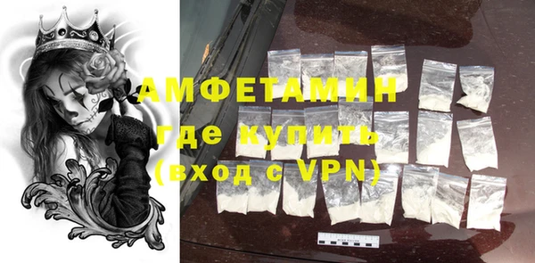 синтетический гашиш Белокуриха