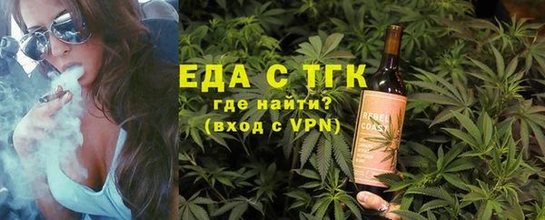синтетический гашиш Белокуриха