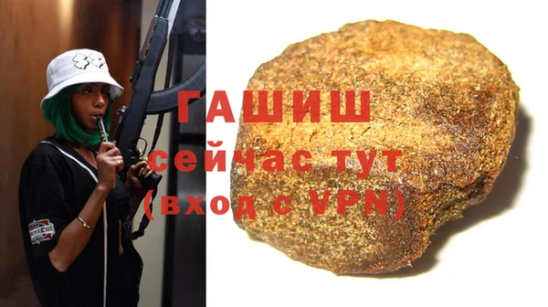 синтетический гашиш Белокуриха