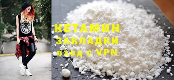 синтетический гашиш Белокуриха