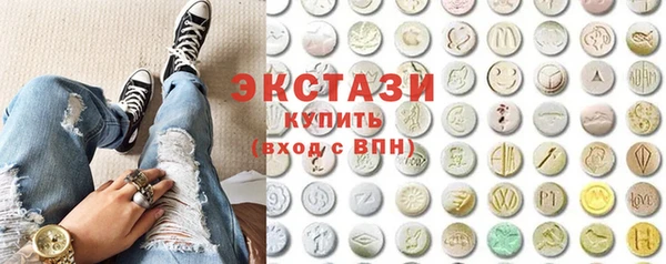 ALPHA PVP Беломорск