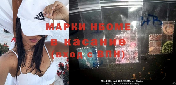 ALPHA PVP Беломорск