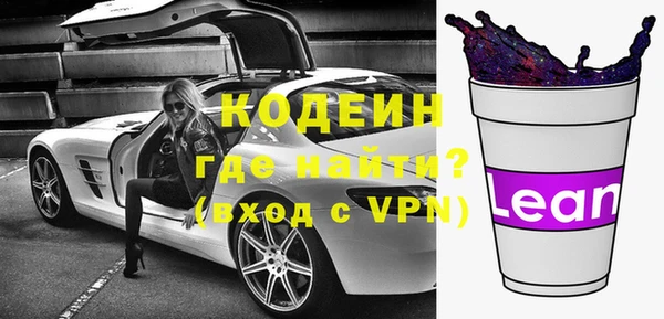 синтетический гашиш Белокуриха