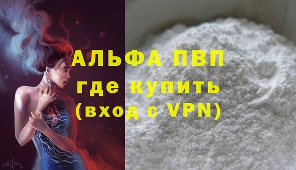 синтетический гашиш Белокуриха
