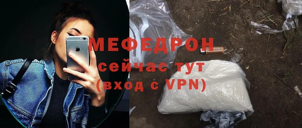 ALPHA PVP Беломорск