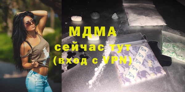 синтетический гашиш Белокуриха
