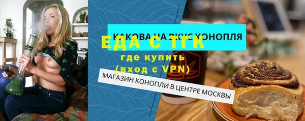 ALPHA PVP Беломорск