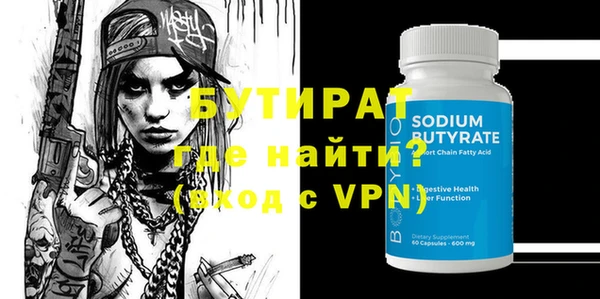 бутик Белоозёрский
