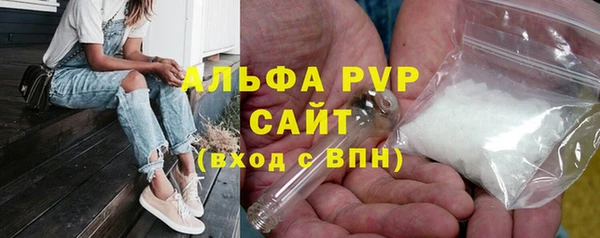 синтетический гашиш Белокуриха