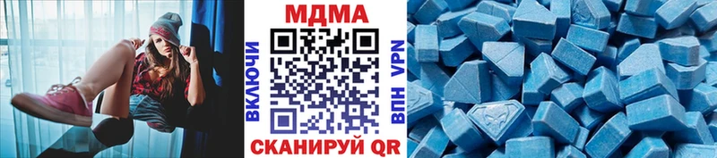 MDMA молли Химки
