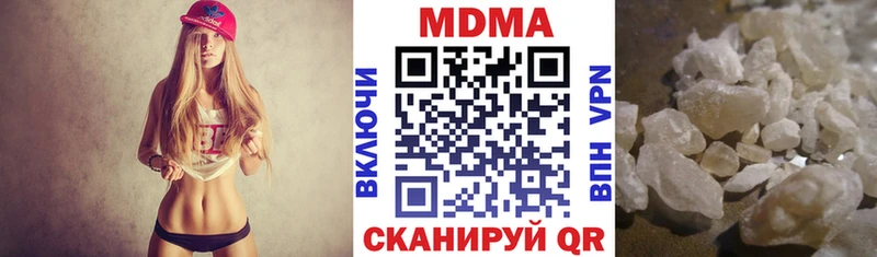 купить наркотики цена  Химки  MDMA VHQ 