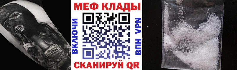 МЯУ-МЯУ 4 MMC  kraken рабочий сайт  Химки 