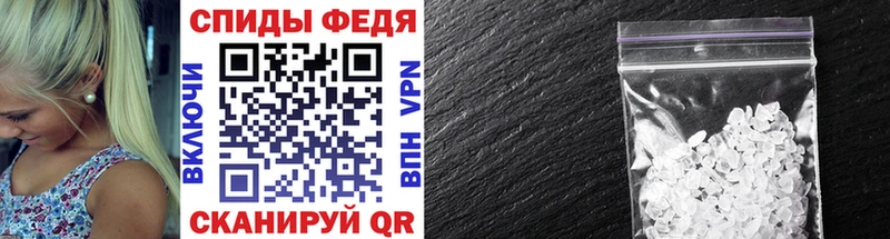 МЕТАМФЕТАМИН витя  Химки 