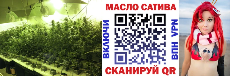 ТГК гашишное масло  Химки 